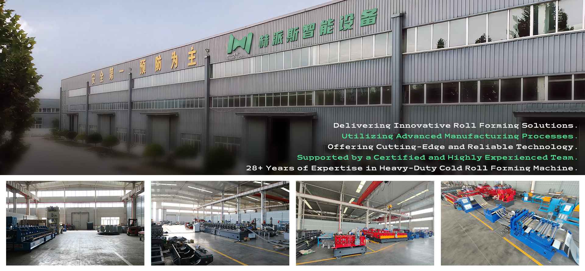 roll forming line manufacturer 