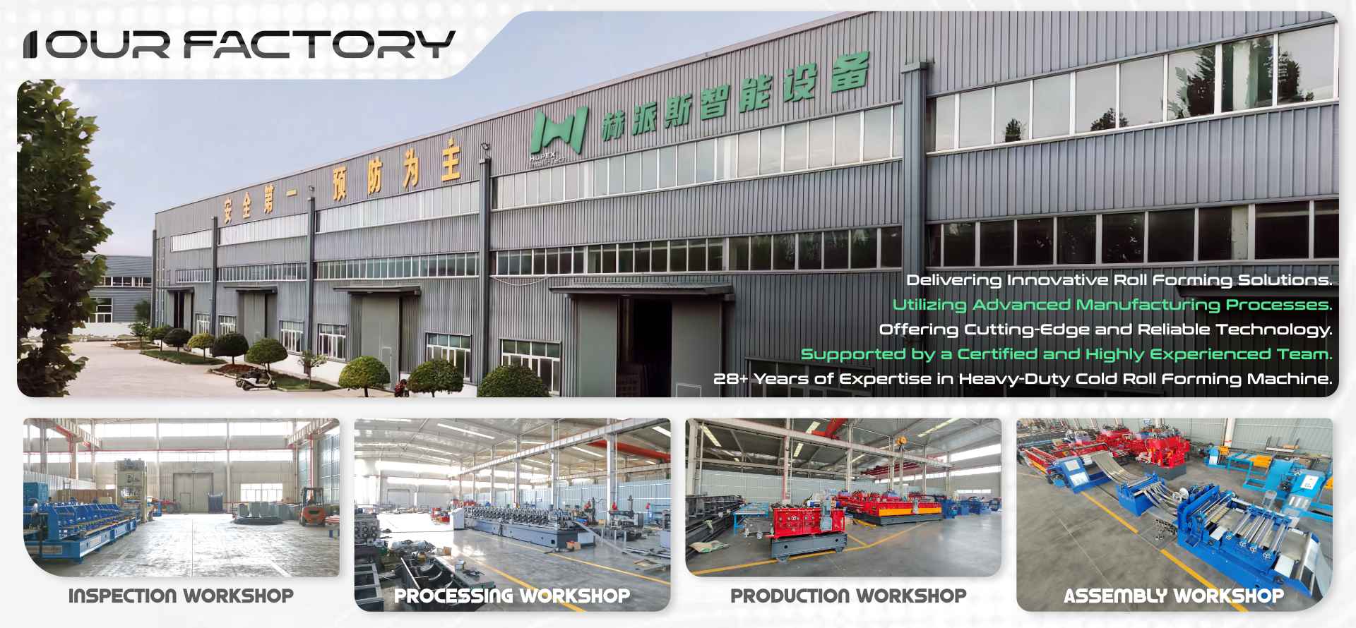 roll forming line manufacturer 